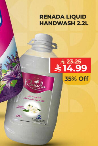 available at كارفور in مملكة العربية السعودية, السعودية, سعودية - الرياض