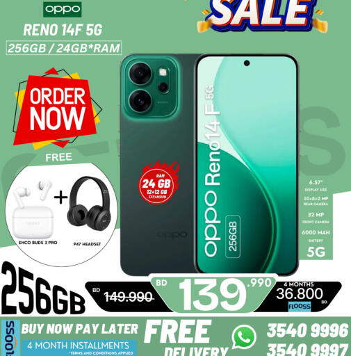 available at MyG International in Bahrain