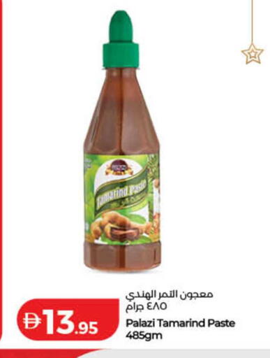 Tamarind Tamarind available at لولو هايبرماركت in الإمارات العربية المتحدة , الامارات - ٱلْفُجَيْرَة‎