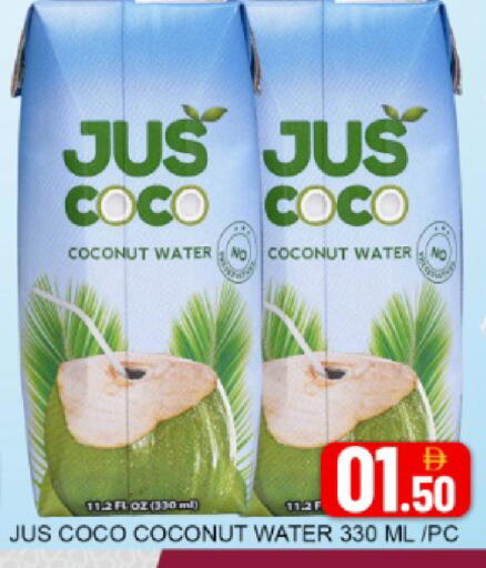 Coconut Mango available at مانجو هايبرماركت in الإمارات العربية المتحدة , الامارات - دبي