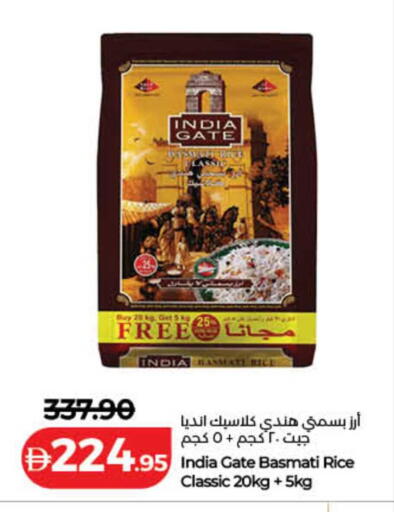 available at لولو هايبرماركت in الإمارات العربية المتحدة , الامارات - دبي