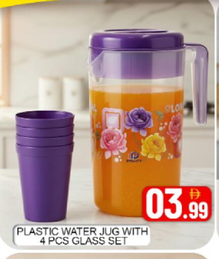 Mango available at مانجو هايبرماركت in الإمارات العربية المتحدة , الامارات - دبي