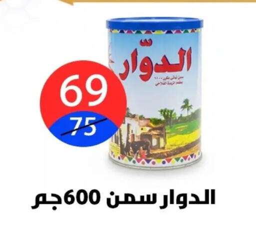 available at Hyper City Damietta in Egypt - Cairo