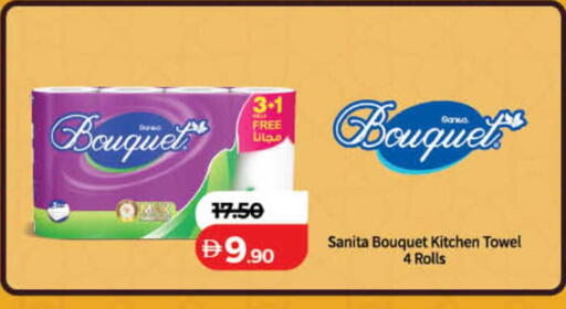 available at لولو هايبرماركت in الإمارات العربية المتحدة , الامارات - ٱلْفُجَيْرَة‎