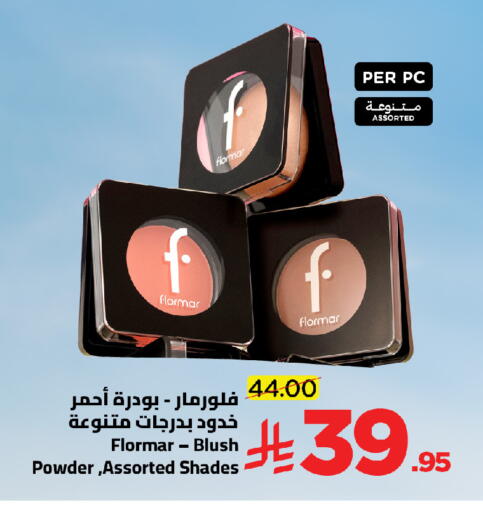 available at Wahj Mart in KSA, Saudi Arabia, Saudi - Jeddah
