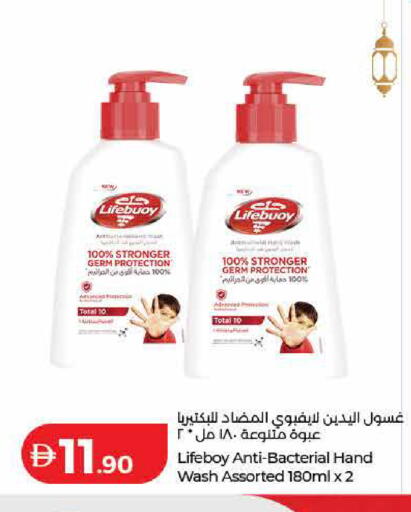 available at لولو هايبرماركت in الإمارات العربية المتحدة , الامارات - ٱلْفُجَيْرَة‎