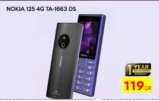 available at سيل بلاينت للهواتف in قطر - الخور