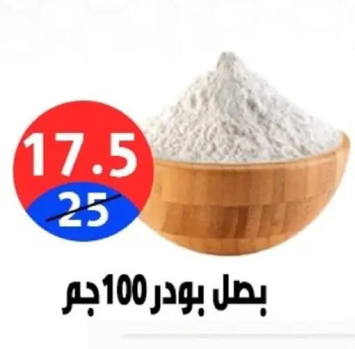 available at Hyper City Damietta in Egypt - Cairo