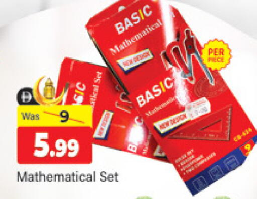 available at المدينة in الإمارات العربية المتحدة , الامارات - دبي