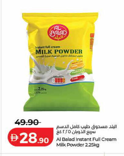 available at لولو هايبرماركت in الإمارات العربية المتحدة , الامارات - ٱلْفُجَيْرَة‎