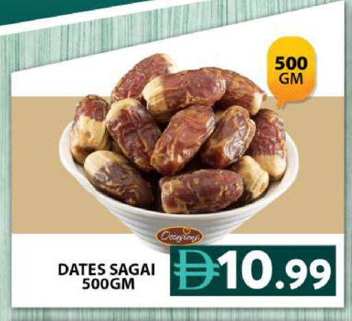 available at Grand Hyper Market in UAE - Dubai