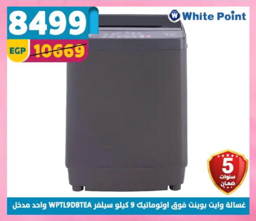 available at Shaheen Center in Egypt - Cairo