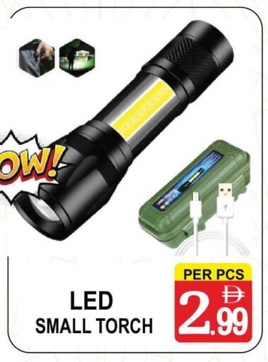 available at Friday Center in UAE - Sharjah / Ajman