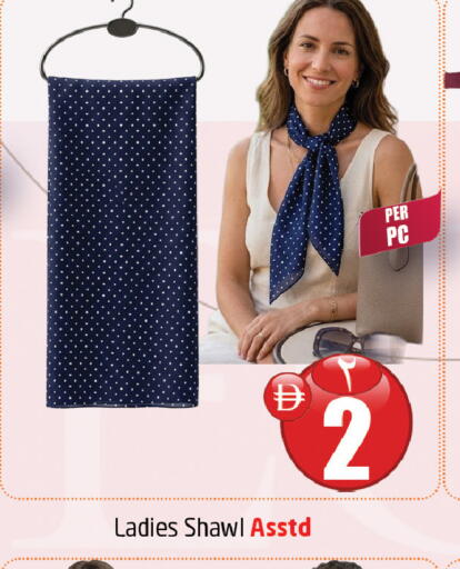 available at Delta Centre in UAE - Sharjah / Ajman