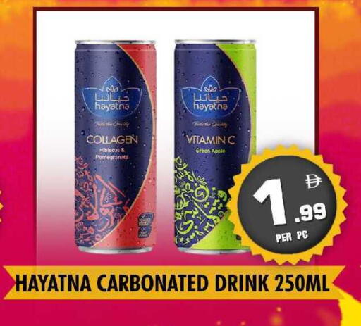 Apple Pomegranate available at نايت تو نايت in الإمارات العربية المتحدة , الامارات - الشارقة / عجمان