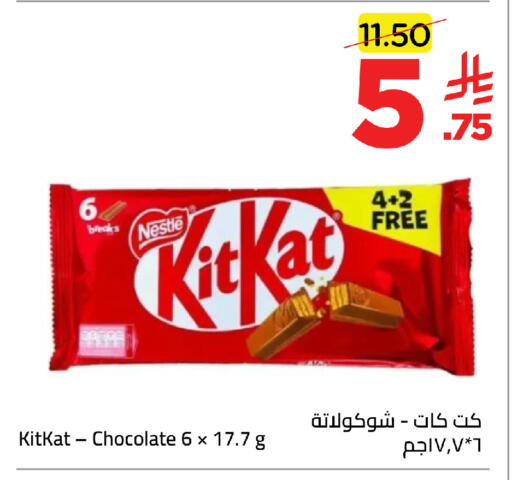 available at Wahj Mart in KSA, Saudi Arabia, Saudi - Jeddah