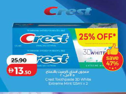 Mint available at لولو هايبرماركت in الإمارات العربية المتحدة , الامارات - ٱلْفُجَيْرَة‎