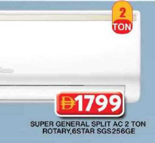 available at جراند هايبر ماركت in الإمارات العربية المتحدة , الامارات - دبي