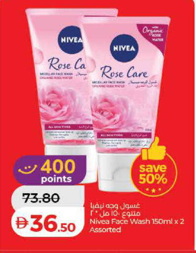 available at لولو هايبرماركت in الإمارات العربية المتحدة , الامارات - ٱلْفُجَيْرَة‎