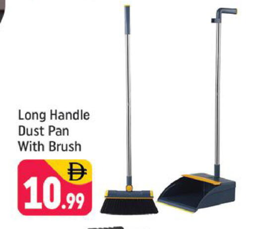 available at Shaklan  in UAE - Dubai