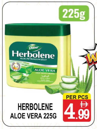 available at مركز الجمعة in الإمارات العربية المتحدة , الامارات - الشارقة / عجمان