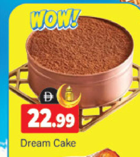 available at المدينة in الإمارات العربية المتحدة , الامارات - دبي