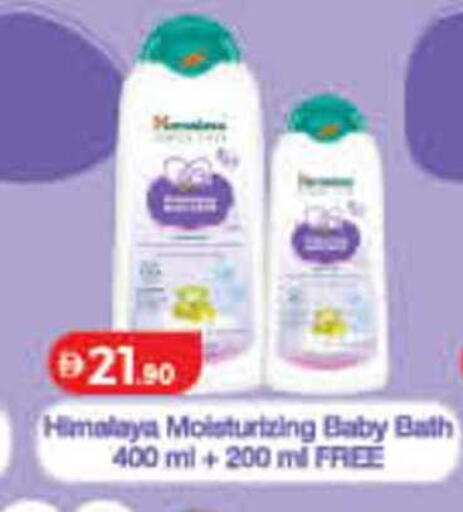 available at لولو هايبرماركت in الإمارات العربية المتحدة , الامارات - ٱلْفُجَيْرَة‎