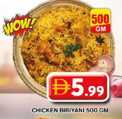 available at جراند هايبر ماركت in الإمارات العربية المتحدة , الامارات - دبي