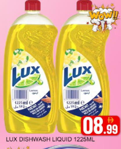 Mango available at مانجو هايبرماركت in الإمارات العربية المتحدة , الامارات - دبي