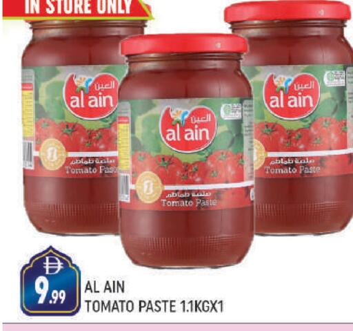 Tomato available at المدينة in الإمارات العربية المتحدة , الامارات - دبي