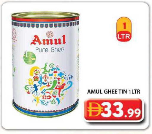 available at Grand Hyper Market in UAE - Dubai