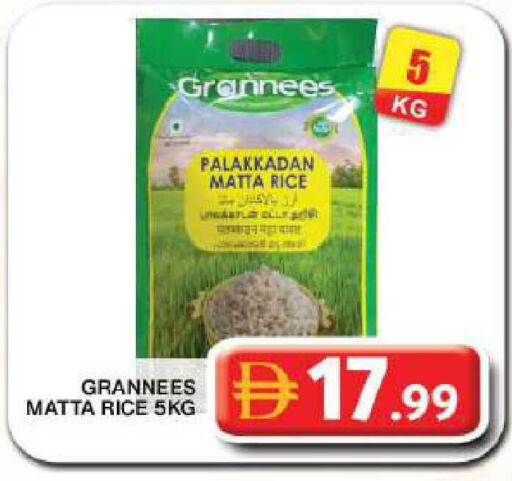 available at جراند هايبر ماركت in الإمارات العربية المتحدة , الامارات - دبي