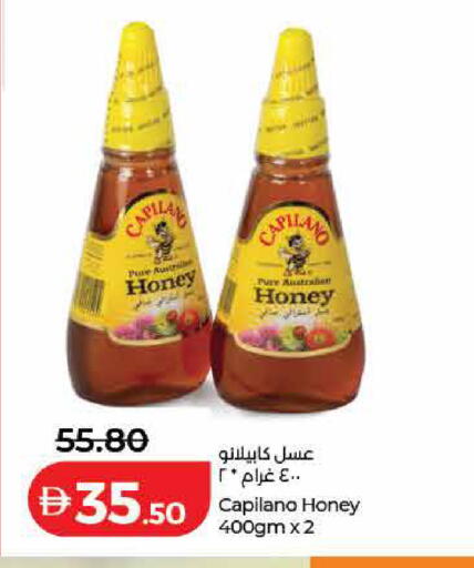 available at لولو هايبرماركت in الإمارات العربية المتحدة , الامارات - أم القيوين‎