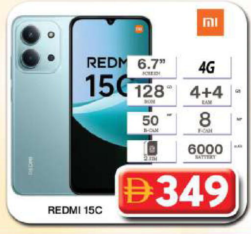 available at Grand Hyper Market in UAE - Dubai