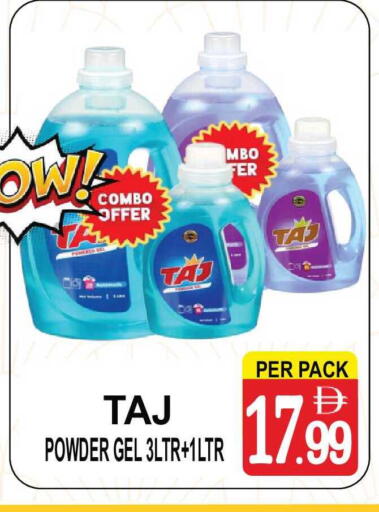 available at مركز الجمعة in الإمارات العربية المتحدة , الامارات - الشارقة / عجمان