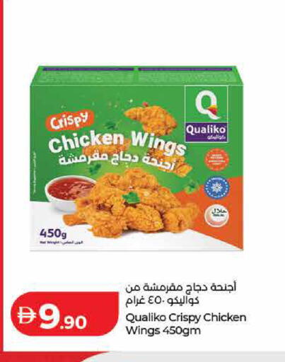 available at لولو هايبرماركت in الإمارات العربية المتحدة , الامارات - ٱلْفُجَيْرَة‎