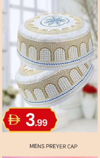 available at سوق طلال in الإمارات العربية المتحدة , الامارات - دبي