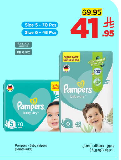 available at Wahj Mart in KSA, Saudi Arabia, Saudi - Jeddah