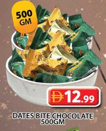 available at Grand Hyper Market in UAE - Sharjah / Ajman