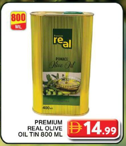 available at Grand Hyper Market in UAE - Dubai