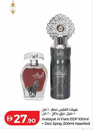available at لولو هايبرماركت in الإمارات العربية المتحدة , الامارات - ٱلْفُجَيْرَة‎