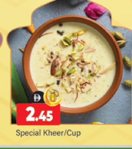 available at المدينة in الإمارات العربية المتحدة , الامارات - دبي