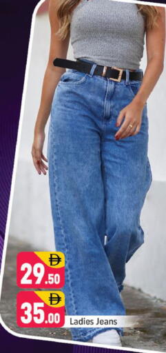 available at شكلان ماركت in الإمارات العربية المتحدة , الامارات - دبي