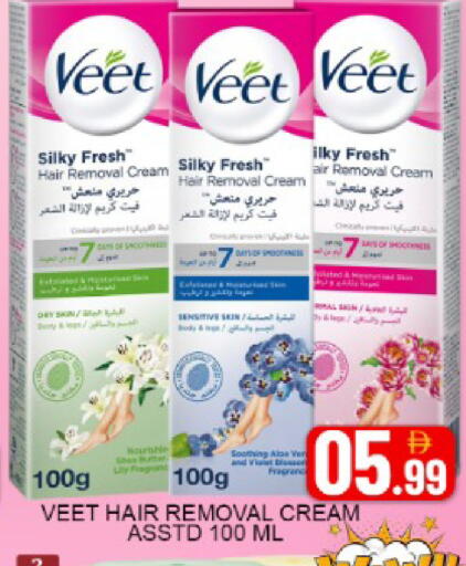 Mango available at مانجو هايبرماركت in الإمارات العربية المتحدة , الامارات - دبي