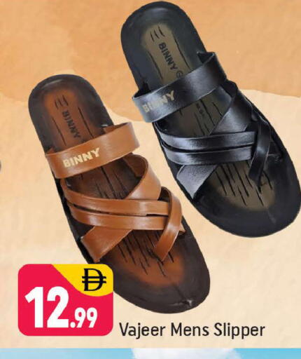 available at Shaklan  in UAE - Dubai