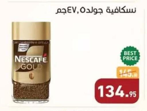 available at Othaim Market   in Egypt - Cairo