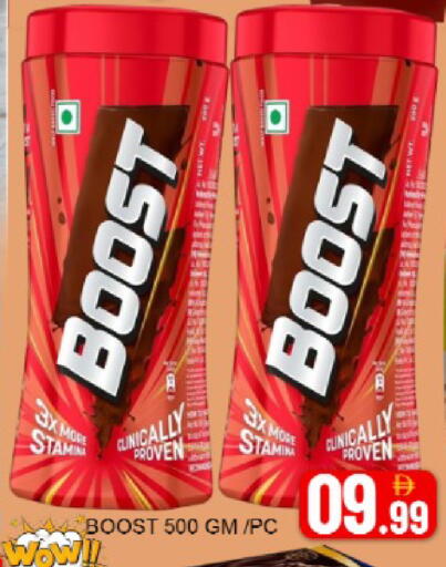 Mango available at مانجو هايبرماركت in الإمارات العربية المتحدة , الامارات - دبي