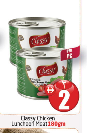 available at مركز دلتا in الإمارات العربية المتحدة , الامارات - الشارقة / عجمان