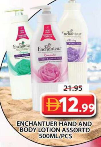 available at Grand Hyper Market in UAE - Sharjah / Ajman