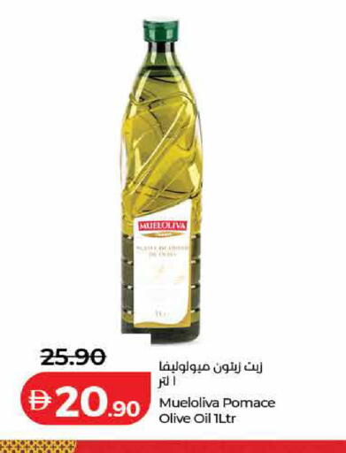 available at Lulu Hypermarket in UAE - Dubai